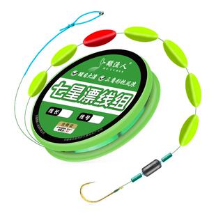 鹤渔人三角形七星漂线组免调漂正品新款菱形大漂豆野钓单钩钓组