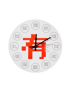 咸敦道挂钟客厅简约现代家用
