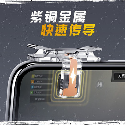 华为mate30 40 50专用吃鸡神器套装nova3i3e p10 P20辅助手游手柄