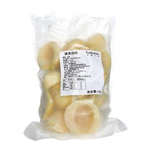 冷冻水蜜桃果肉速冻新鲜水果无核1kg芝芝桃子奶茶饮品专用原料2斤