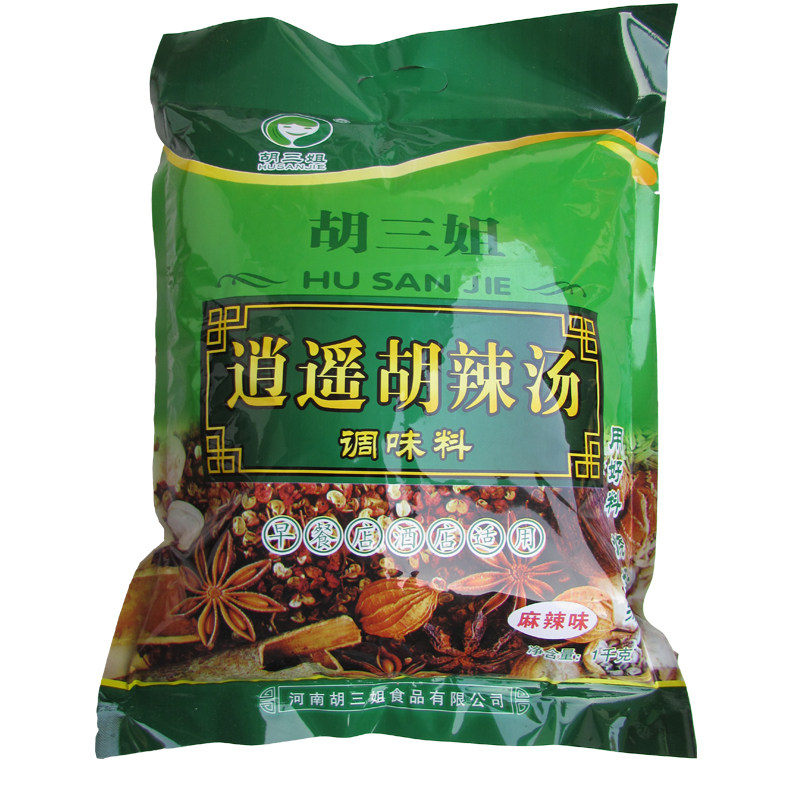 胡三姐调味料1kg大料纯料胡辣汤早点餐饮酒店饭店食堂正宗逍遥镇