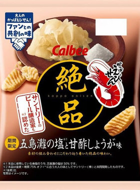 日本直邮Calbee卡乐比薯片虾条