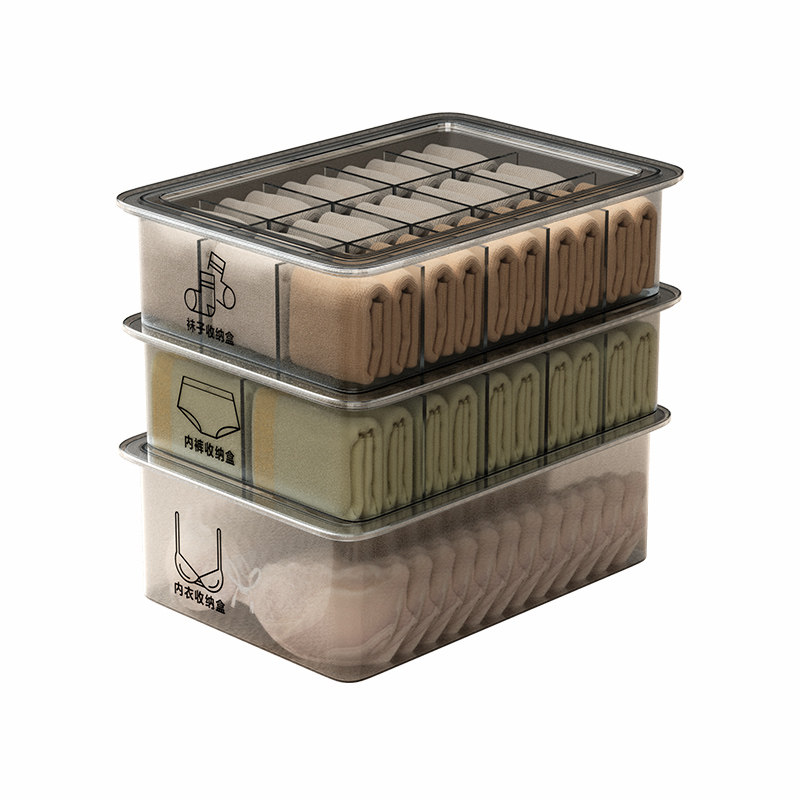 内衣内裤收纳盒家用袜子分格整理神器衣柜贴身衣物文胸三合一盒子