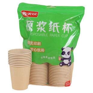 一次性杯子竹纤维本色纸杯家用加厚隔热耐高温水杯咖啡杯茶杯整箱