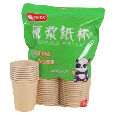 50只加厚双层本色竹浆纸杯