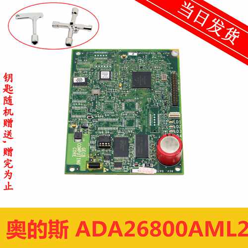 议价电梯配件 OTIS奥的斯 西子奥的斯 GECB小板ADA ABA AEA26800A