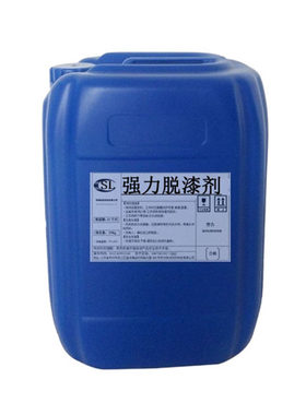 高效强力金属脱漆脱塑粉油漆清洗