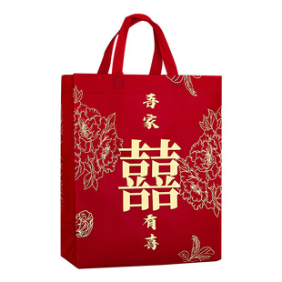 结婚专用】喜糖盒红色喜字手提袋婚礼伴手礼盒用订婚礼品袋包装袋