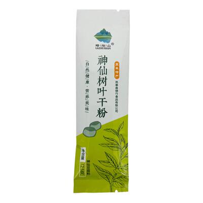 蜡烛山神仙树叶粉陕西安康市粉