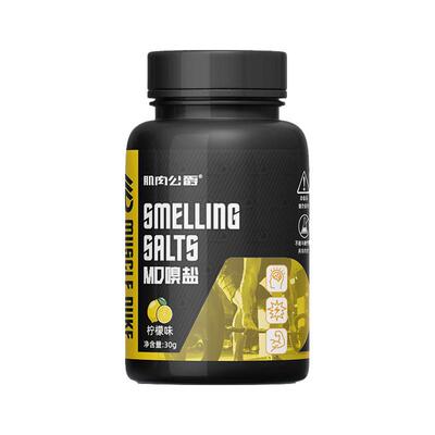 肌肉公爵嗅盐加强版健身提神醒脑