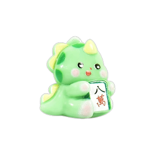 卡通麻将小奶龙奶油胶diy手工材料自制手机壳发夹饰品小配件公仔