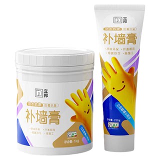 立邦墙面修补膏防水防潮防霉墙壁补墙膏白色腻子粉内墙家用修复漆