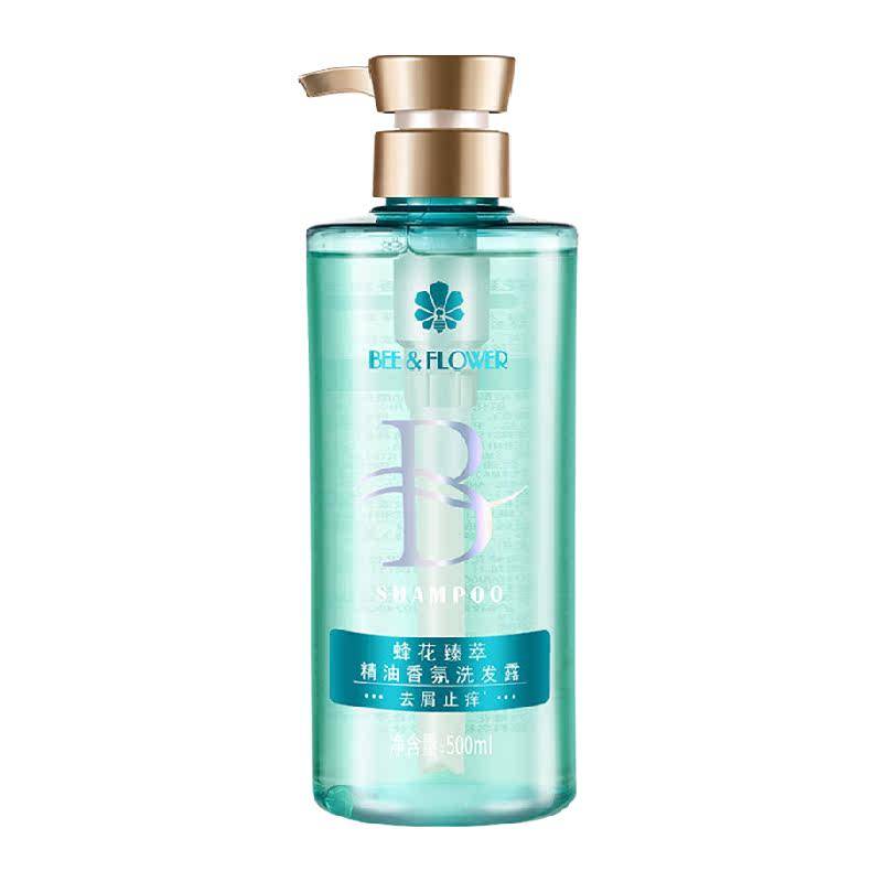 蜂花洗发水臻萃精油香氛洗发露去屑止痒高颅顶温和清洁清爽柔净