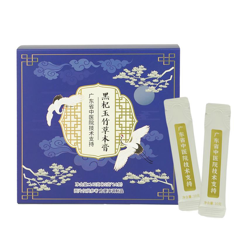 古法熬制广东省中医院技术支持