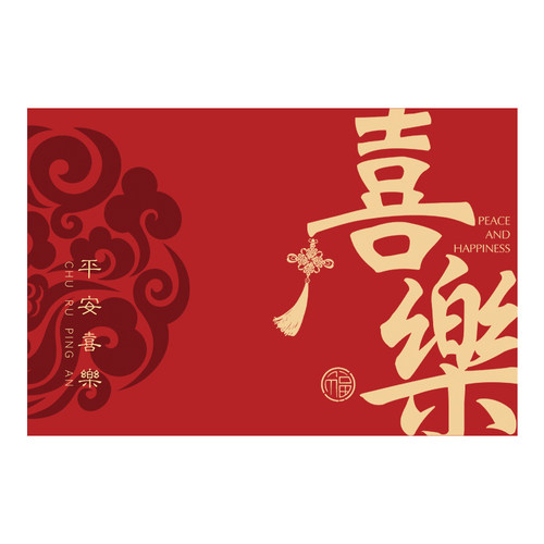 新年进门地垫入户门垫高级家用喜庆门口防滑垫子地毯红色丝圈脚垫