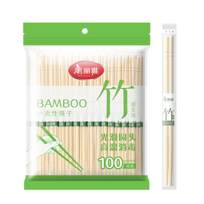 一次性筷子家用独立包装