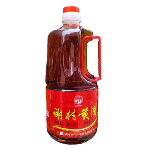 谢村黄酒 陕西汉中特产 洋县花雕黄酒 谢村圆壶桥牌 2L可泡药阿胶