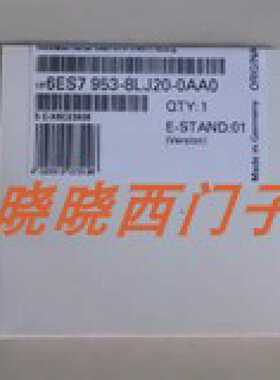 议价6ES7953-8LJ20-0AA0原装521KB内存卡6ES7 953-8LJ20-0AA0