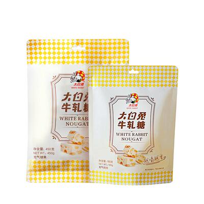 大白兔180g450g花生牛轧糖