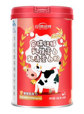 安琪纽特乳清蛋白粉增强儿童