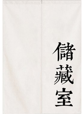 定制咖啡西餐厅印图logo饭店半帘
