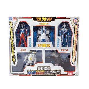 奥特曼打怪兽软胶玩具人偶小玩偶公仔手办套装组合全套泽塔赛罗