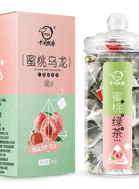 买1送1学生袋装小包冷泡茶蜜桃