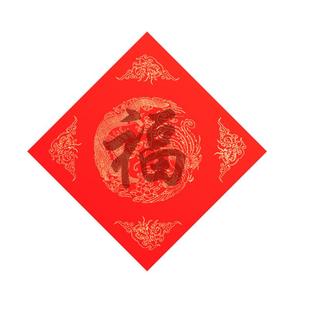 六品堂万年红福字描红斗方加厚大红春联对联纸儿童手写空白楷书半生熟宣纸写福字的红纸手写洒金春节专用纸