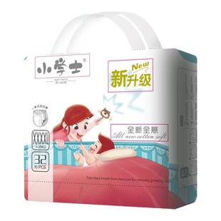 小家伙拉拉裤动态平衡婴儿纸尿裤超薄透气一体裤男女尿不湿拉拉裤