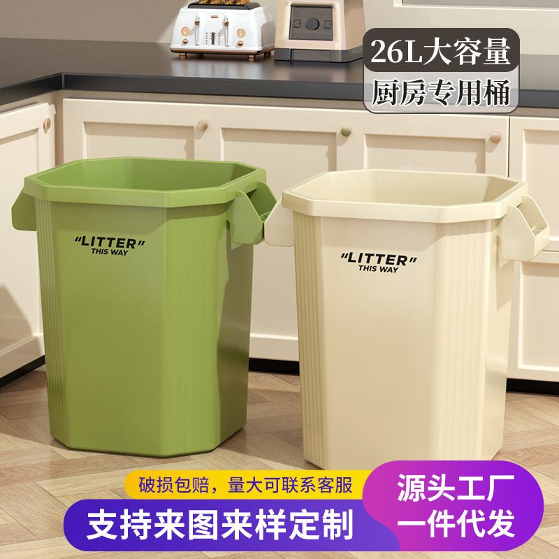 厨房专用厨余垃圾桶加厚桶2024新款大容量款大号无盖收纳家用高
