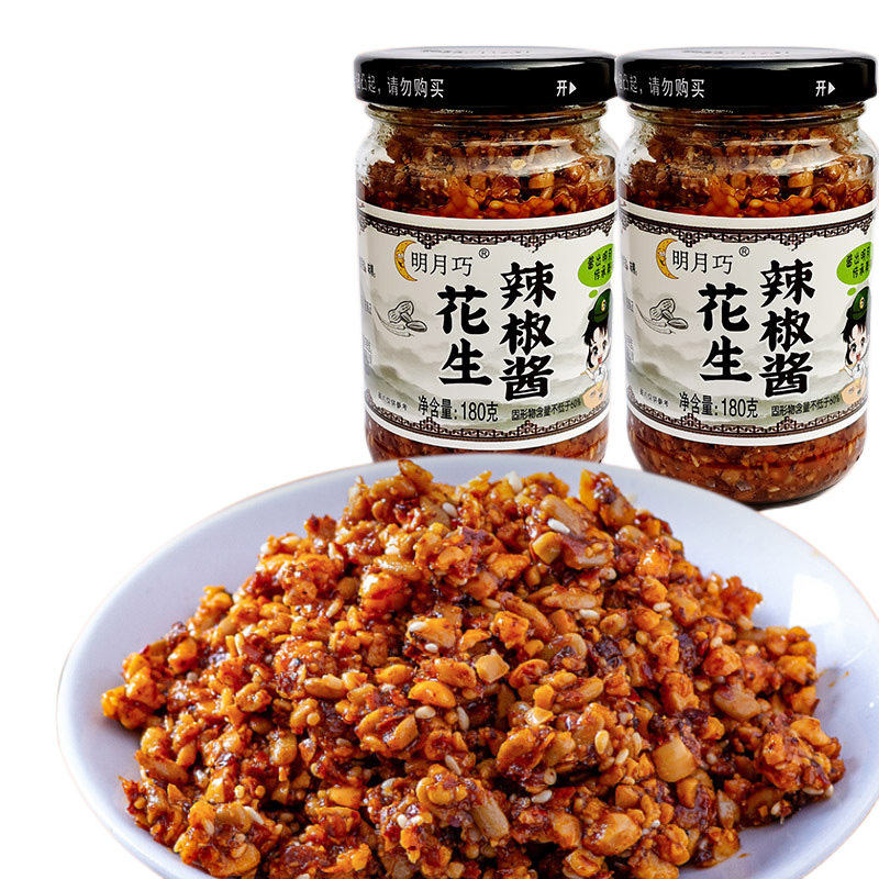 外婆的酱石磨花生辣椒酱