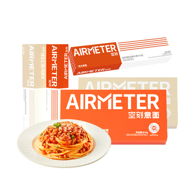 空刻意面旗舰店招牌番茄肉酱意面分享装