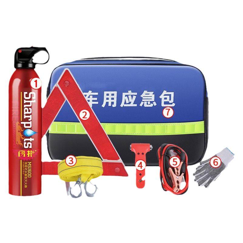 车载灭火器汽车用应急工具
