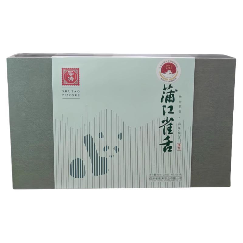 2025新茶蜀涛茶叶蒲江雀舌绿特色产区绿茶