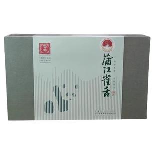 2025新茶蜀涛茶叶蒲江雀舌绿茶200g礼盒装毛尖独立小袋送礼送长辈