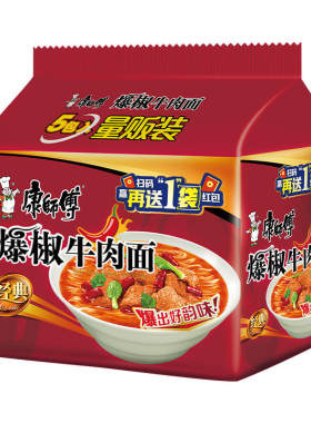 康师傅经典爆椒牛肉面好吃的宿舍夜宵速食泡方便面