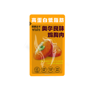 Rankingdak领康达卡高蛋白即食鸡胸肉饭团7天运动健身代餐主食*16