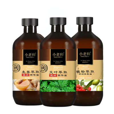 小老师身体按摩热敷生姜艾草精油