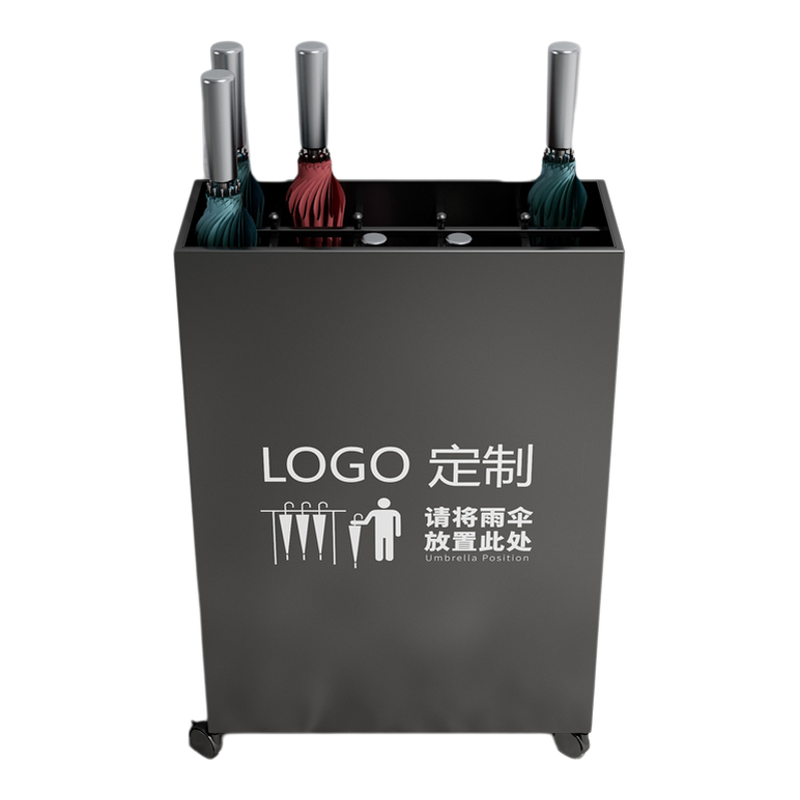 雨伞收纳架商用大容量可定制LOGO