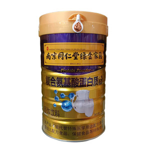 复合氨基酸蛋白质粉营养品