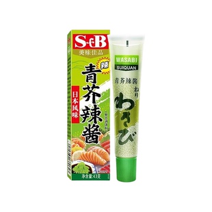 芥末酱芥末膏寿司青芥辣酱43g*4辣根酱青鱼生日式刺身调味酱家用