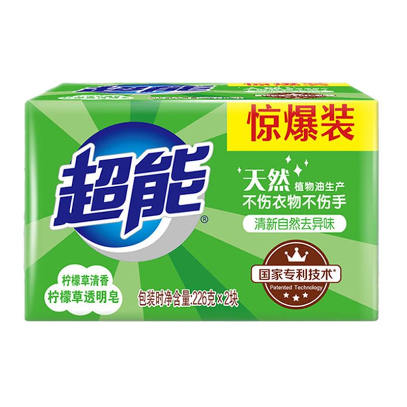 超能家用肥皂整箱批发柠檬香