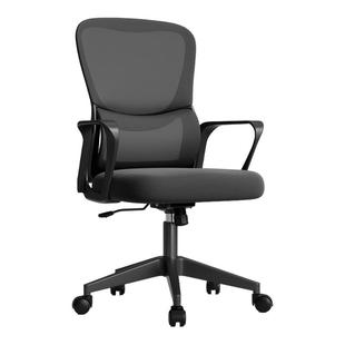 办公椅舒适久坐办公室椅子职工椅不累会议椅靠背椅护腰座椅电脑椅