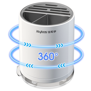 佳帮手厨房旋转刀架置物架家用台面筷子筒菜刀筷笼刀具一体收纳盒