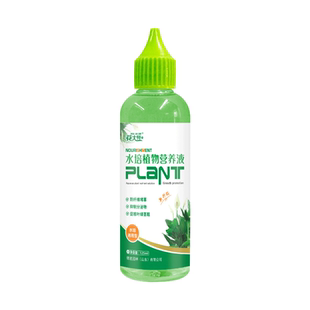 龟背竹专用营养液龟背竹水培营养液专用水养肥料天南星植物营养液
