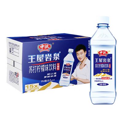 中沃750ml*15瓶天然苏打水饮品