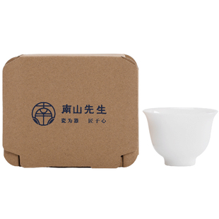 南山先生 玄冰主人杯单杯个人专用品茗杯玉瓷茶杯男高档轻奢杯子