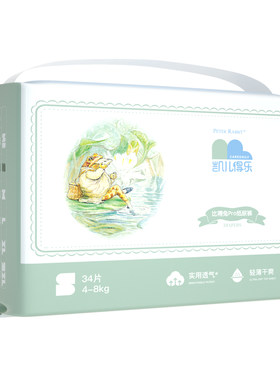 凯儿得乐夏季超薄拉拉裤纸尿裤