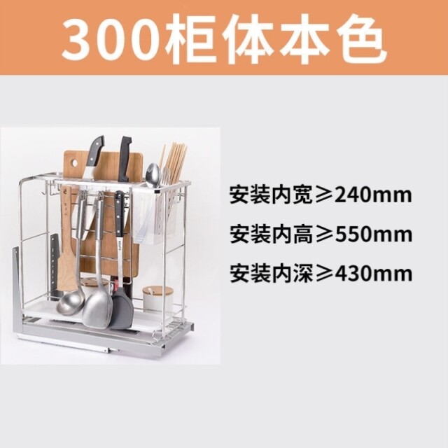 浅柜调味拉篮SUS304不锈钢橱柜调味抽屉拉篮厨房拉栏碗碟拉篮阻i.