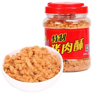 厨师猪肉酥营养肉松原味烘焙寿司儿童辅食搭配面包罐装无糖肉酥